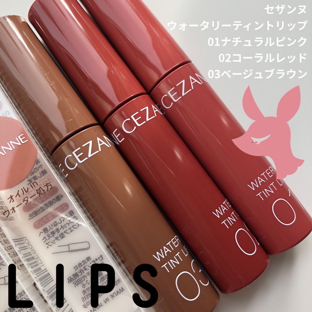 アンクル・アンテルディ No.02 アーティー・ピンク/GIVENCHY/口紅を使ったクチコミ（1枚目）