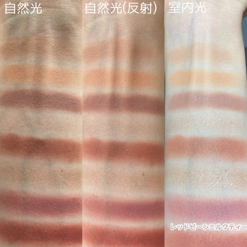 Love Bear 9色 アイシャドウパレット/FlowerKnows/アイシャドウパレットを使ったクチコミ（3枚目）