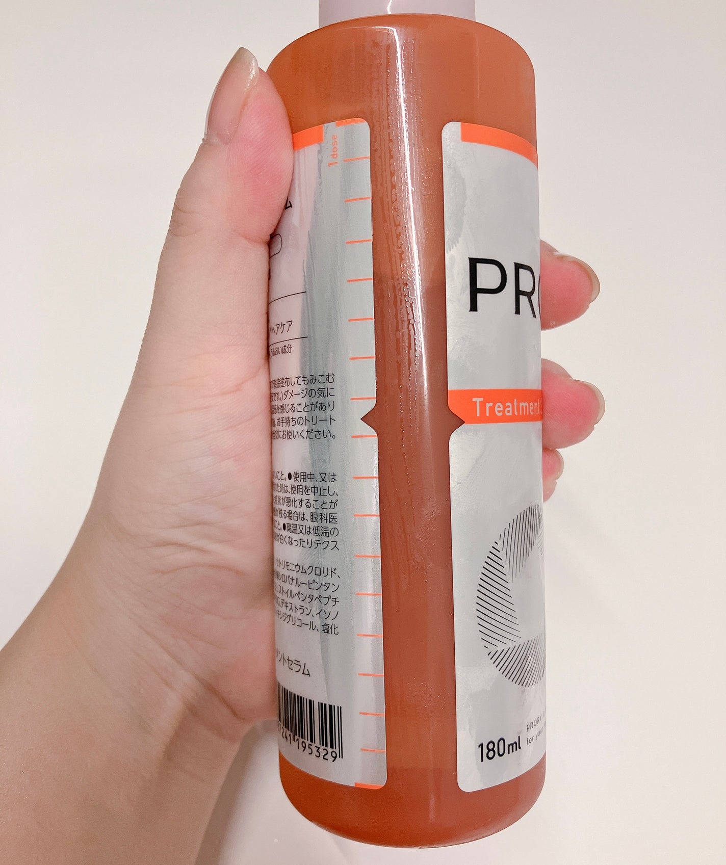 プロリー モイストリペア トリートメントセラム /PRORY/洗い流すヘアトリートメントを使ったクチコミ(2枚目)