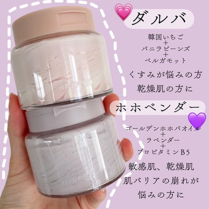 ヴィーガンパッククレンザー/WHIPPED/洗顔フォームを使ったクチコミ(2枚目)