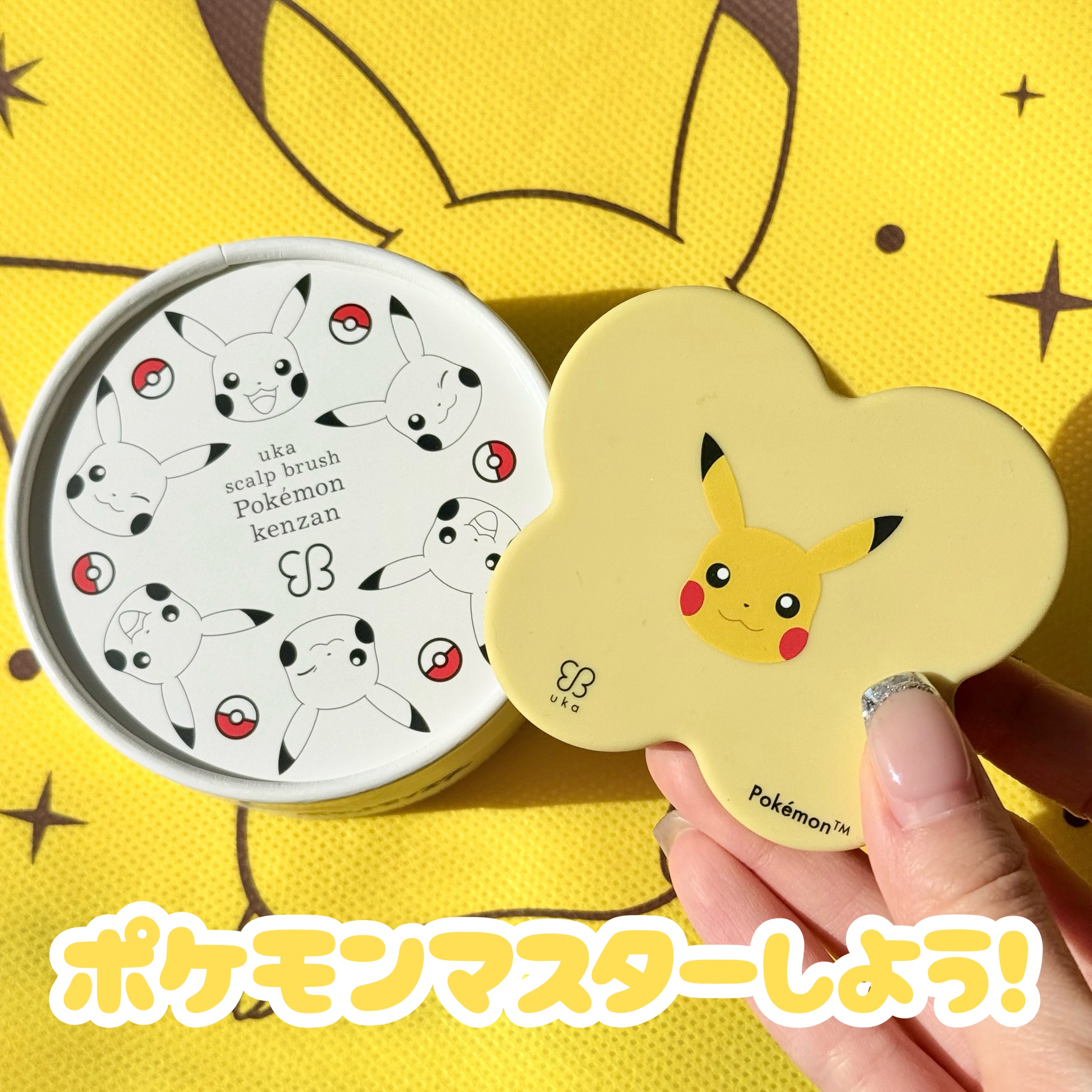 2025年春新作スカルプブラシ】uka scalp brush kenzan｜ukaの