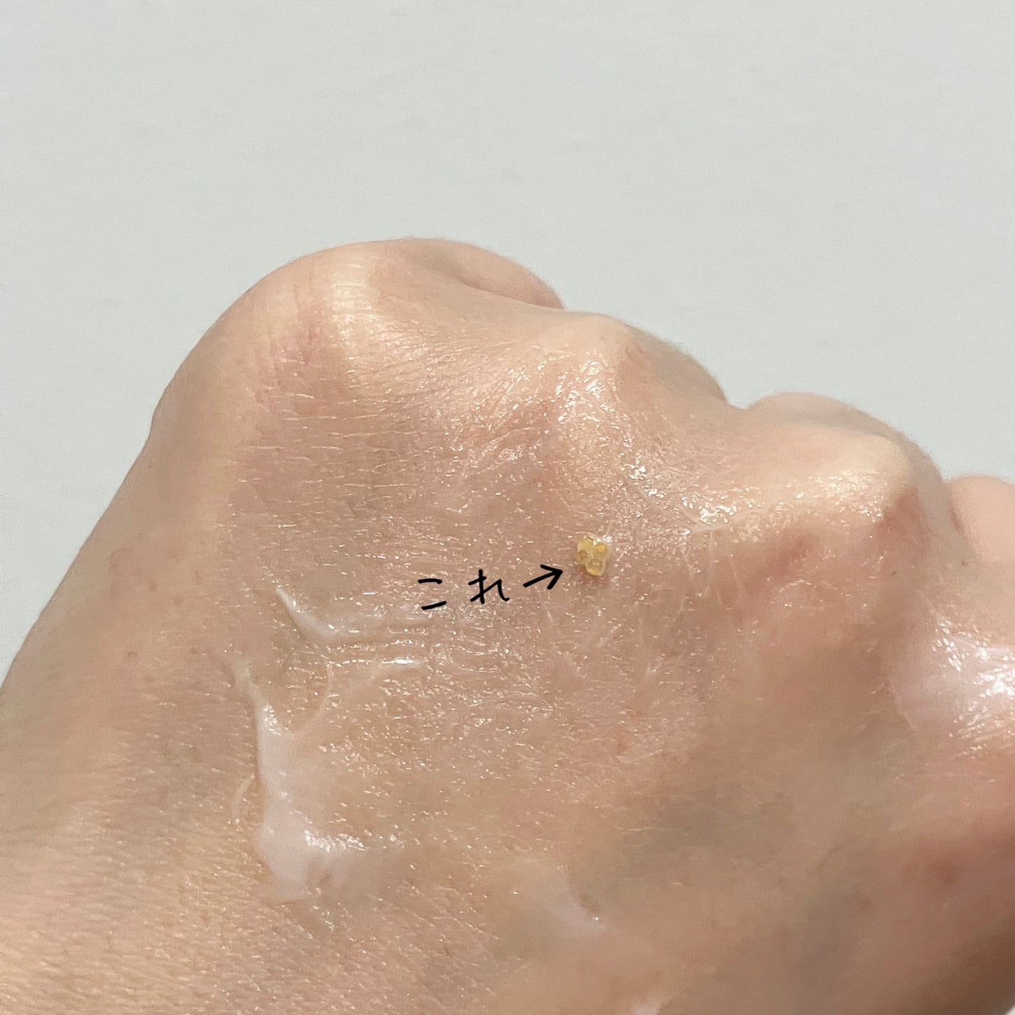 ビューティーチャージ ナイトスペリア/アトリックス/ハンドクリームを使ったクチコミ(3枚目)