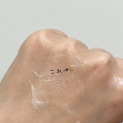 ビューティーチャージ ナイトスペリア/アトリックス/ハンドクリームを使ったクチコミ(3枚目)