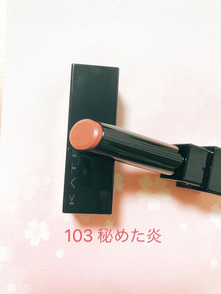 ケイト リップモンスター/KATE/口紅を使ったクチコミ(1枚目)