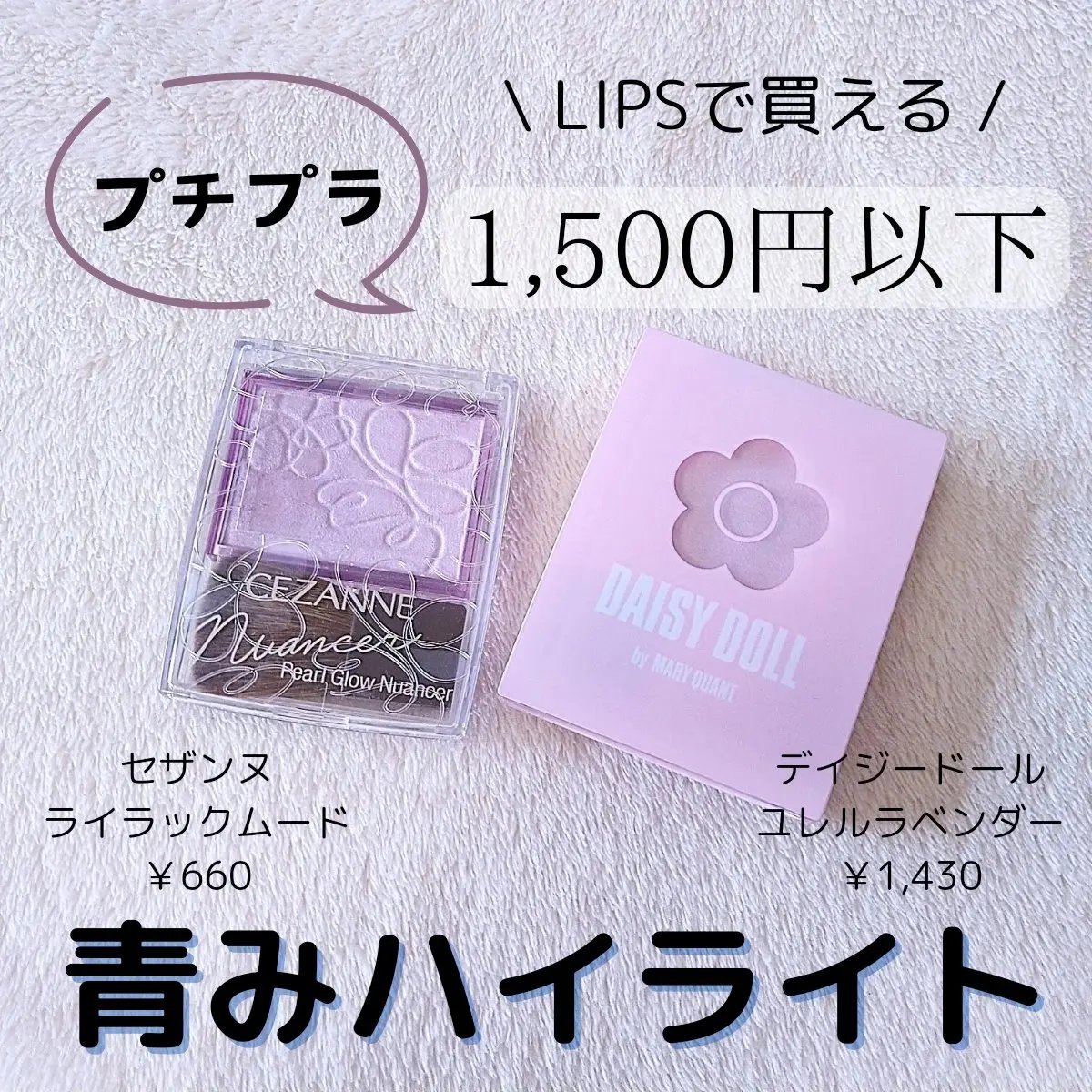 パウダーブラッシュ/DAISY DOLL by MARY QUANT/パウダーチークを使ったクチコミ（1枚目）