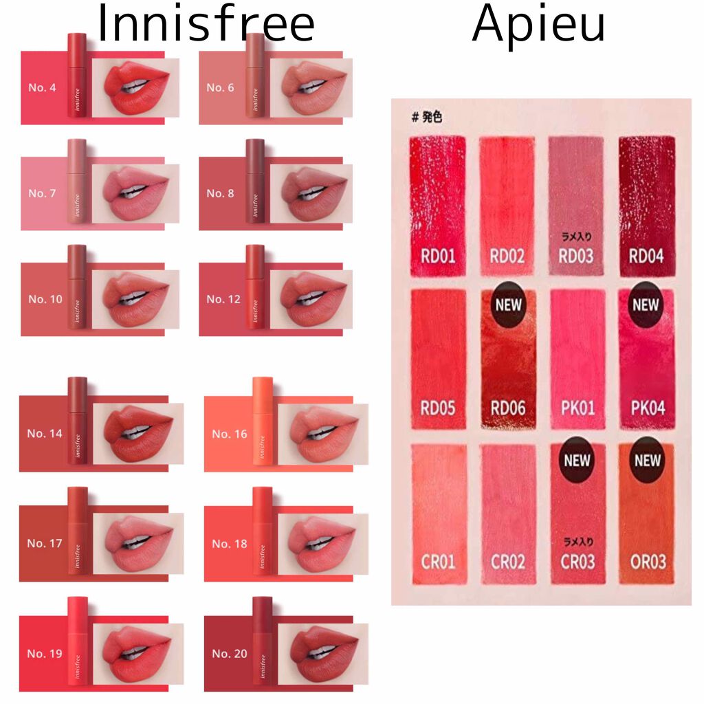 アピュー ウォーターライト ティント/A’pieu/リップティントを使ったクチコミ(4枚目)