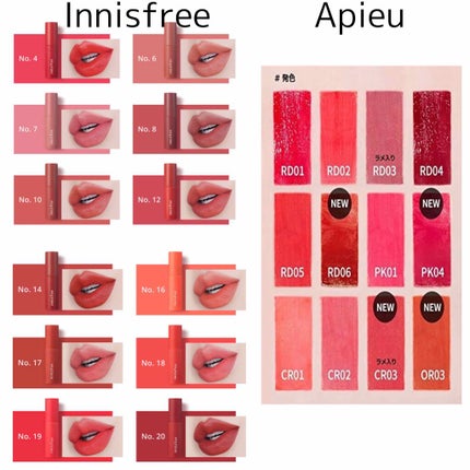 アピュー ウォーターライト ティント/A’pieu/リップティントを使ったクチコミ(4枚目)