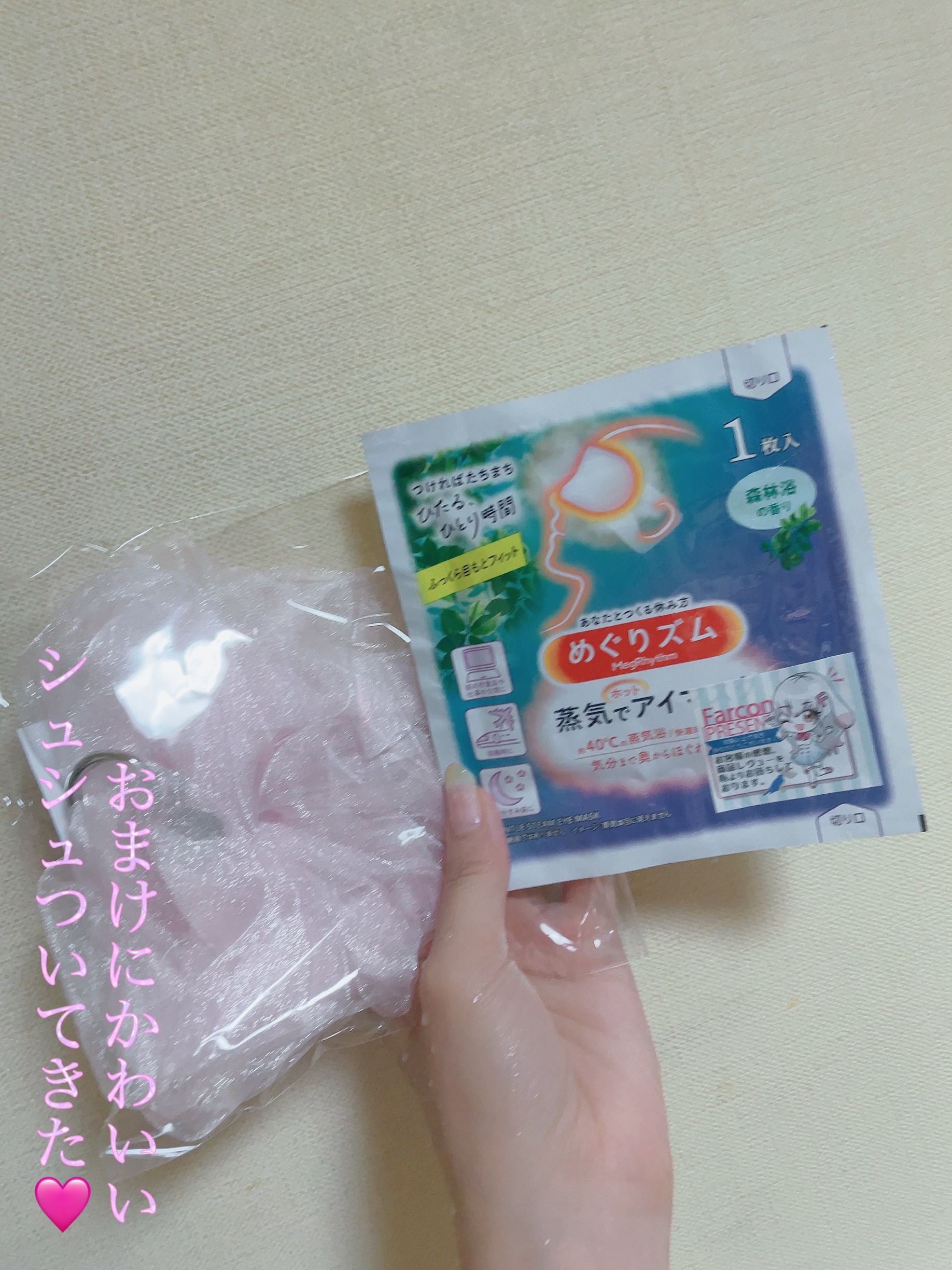 エバーカラーワンデーナチュラル モイストレーベルUV/エバーカラー/ワンデー（１DAY）カラコンを使ったクチコミ（3枚目）