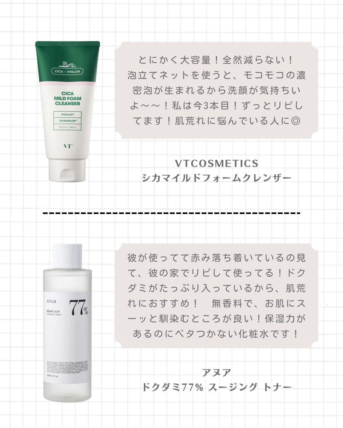 CICA マイルドフォームクレンザー/VT/洗顔フォームを使ったクチコミ（2枚目）