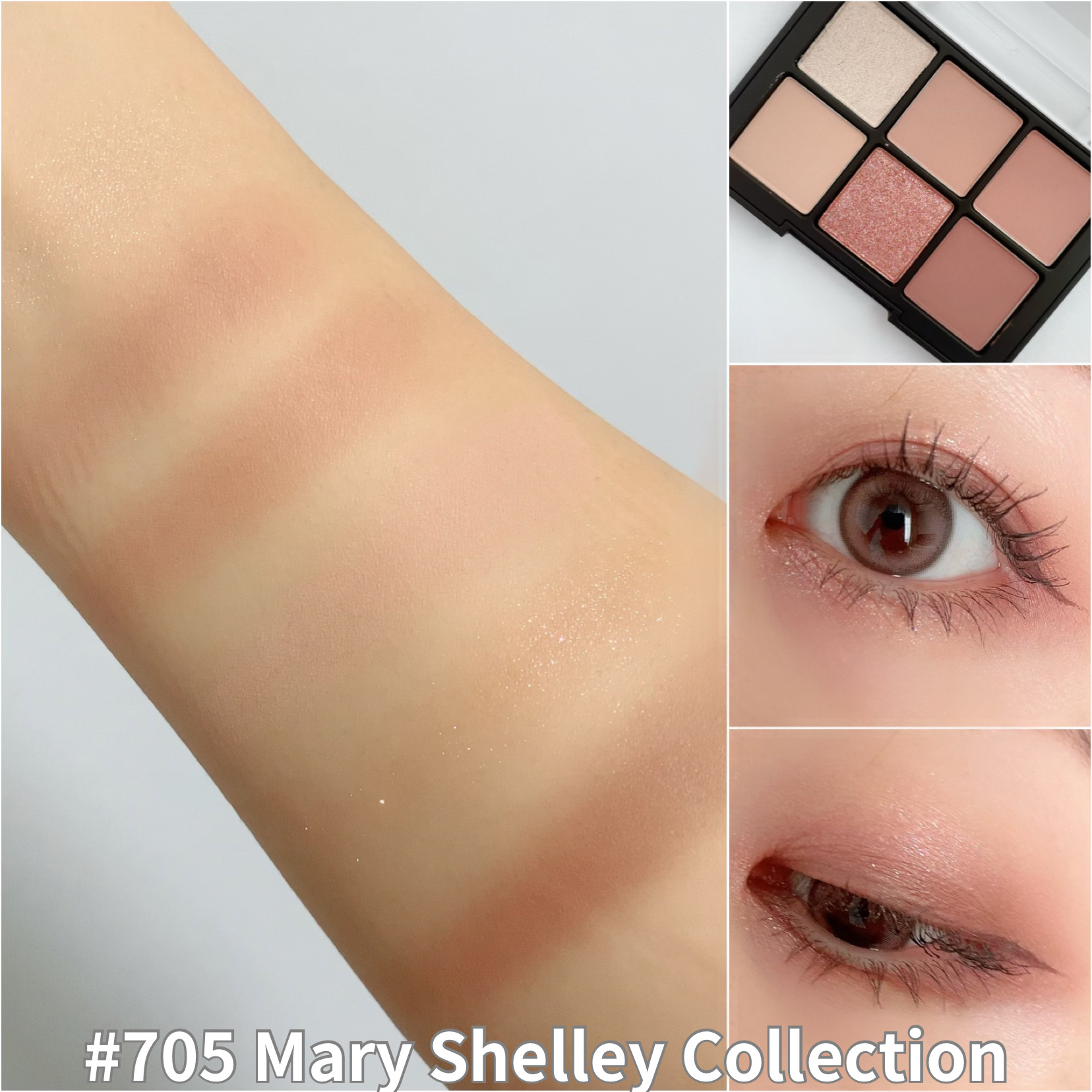 ブラーフィニシュシャドウパレット/Dinto/アイシャドウパレットを使ったクチコミ（2枚目）