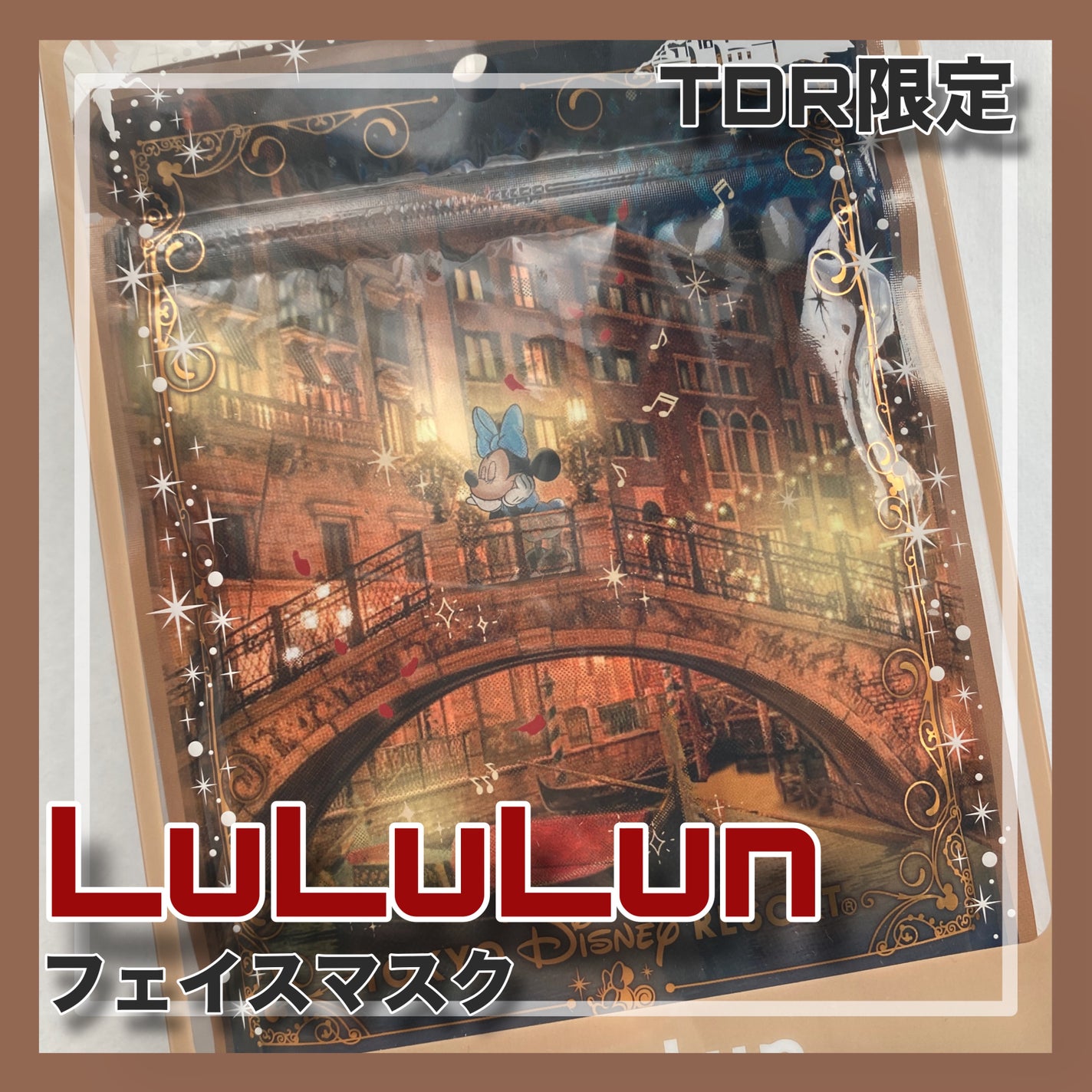 Lankað«äžéã¡ã€ã¯ on LIPS ãã«ã«ã«ã³ãã§ã€ã¹ãã¹ã¯æ±äº¬ãã£ãºããŒãªãŸãŒãé宿¯æ¥ã®ããã¯ã§..ãïŒ1æç®ïŒ