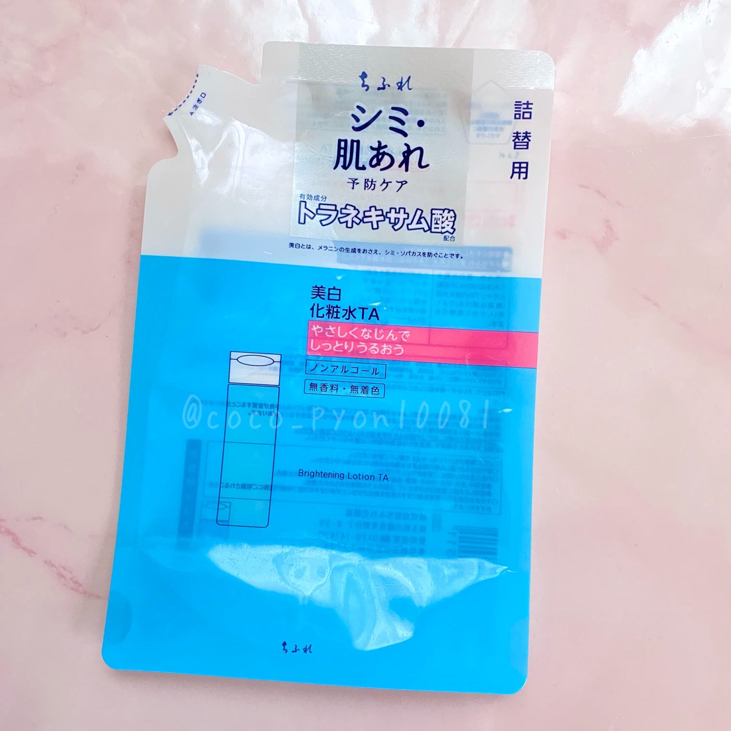 RXザ・ナイアシンアミド15セラム /COSRX/美容液を使ったクチコミ(4枚目)