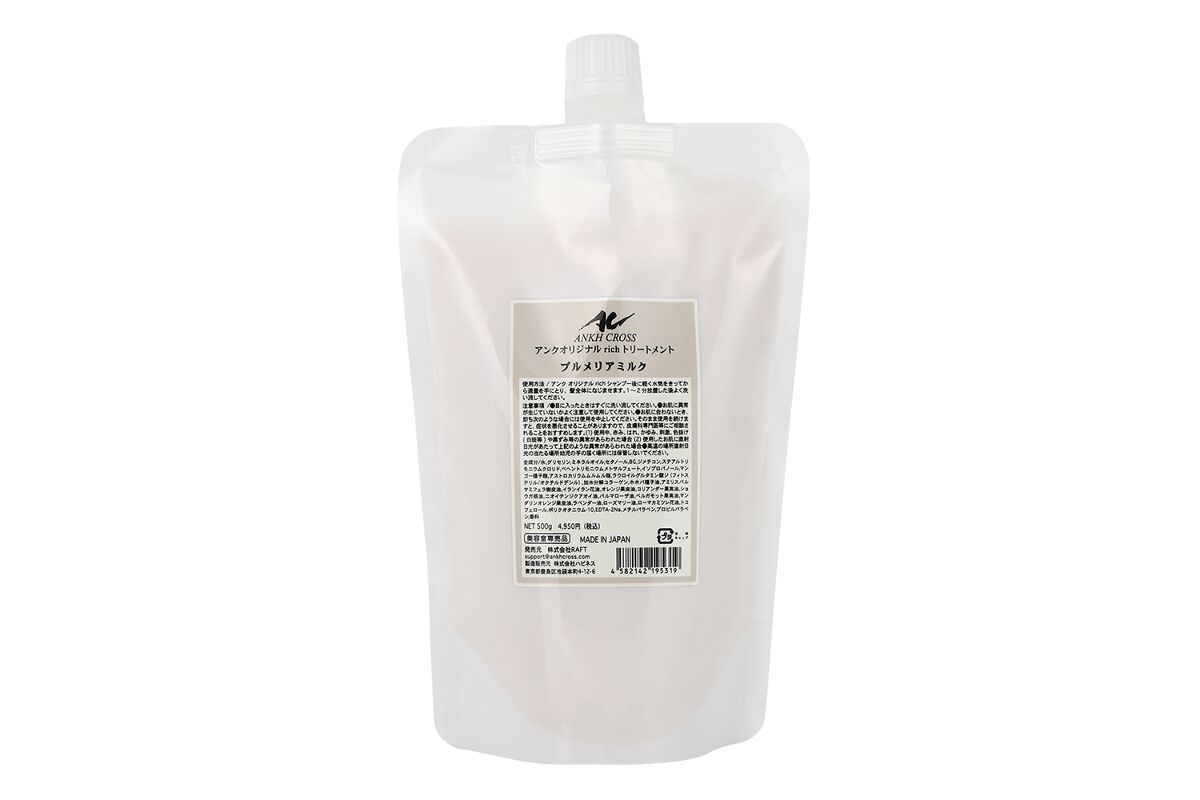 トリートメント 詰め替え 500ml