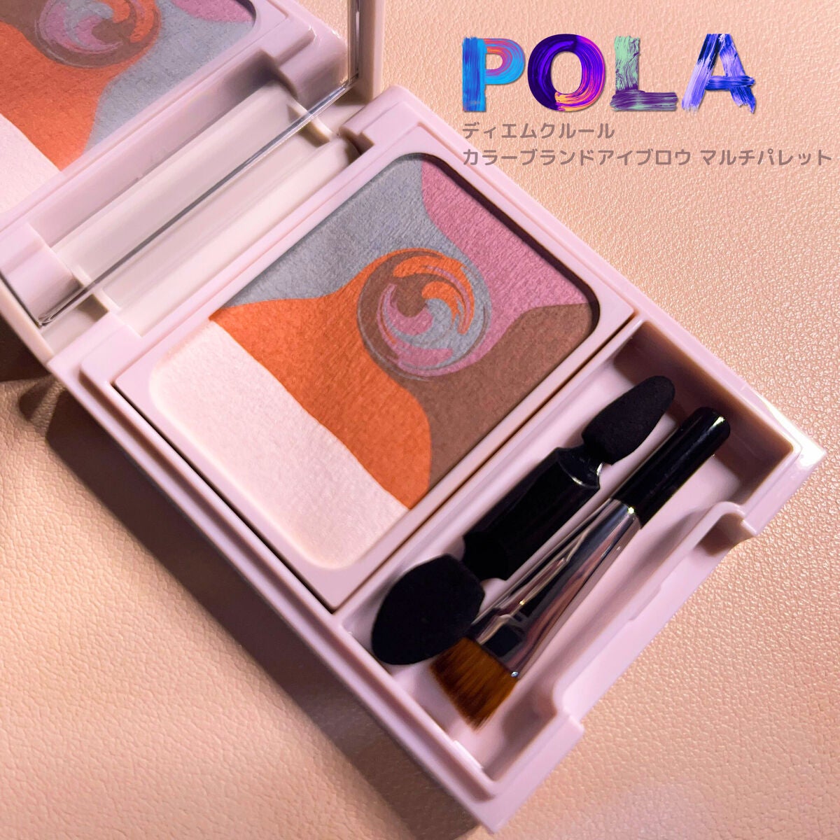 カラーブレンドアイブローマルチパレット/ディエム クルール/パウダーアイブロウを使ったクチコミ(1枚目)