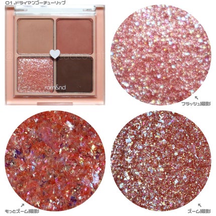 ベターザンアイズ/rom&nd/アイシャドウパレットを使ったクチコミ(2枚目)