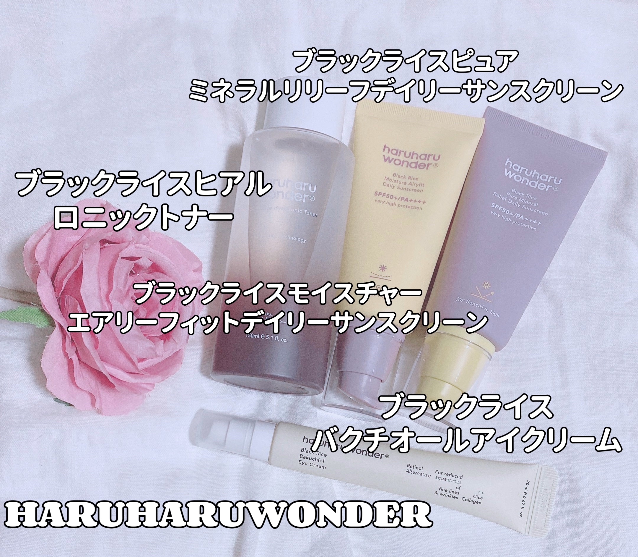 ブラックライス ヒアルロニックトナー/haruharu wonder/化粧水を使ったクチコミ（1枚目）