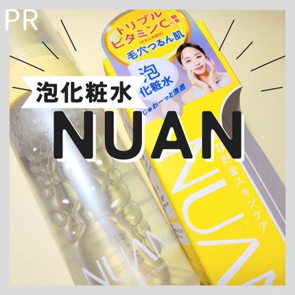 浸透バブル化粧水/NUAN/化粧水を使ったクチコミ(1枚目)