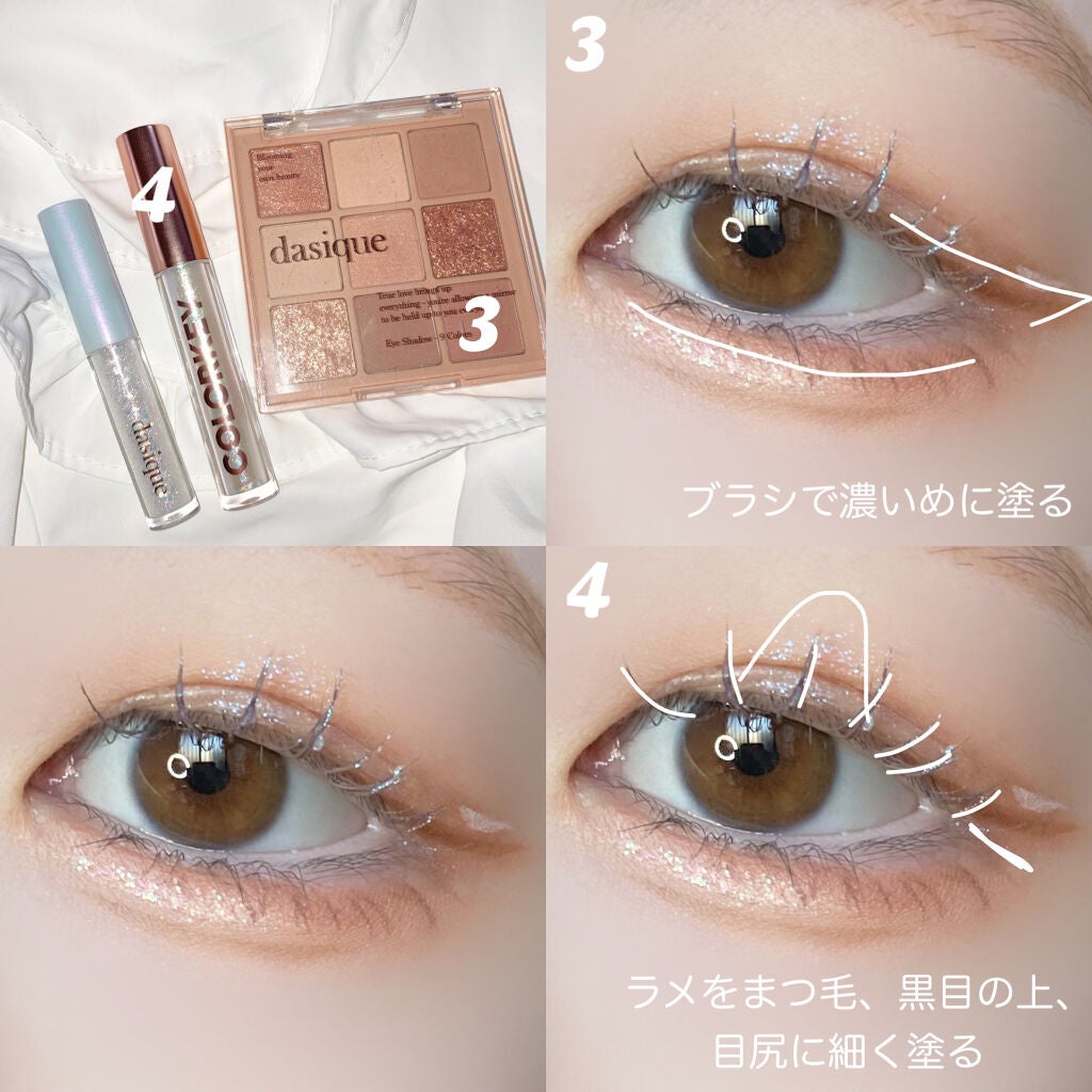 シャドウパレット/dasique/アイシャドウパレットを使ったクチコミ(3枚目)