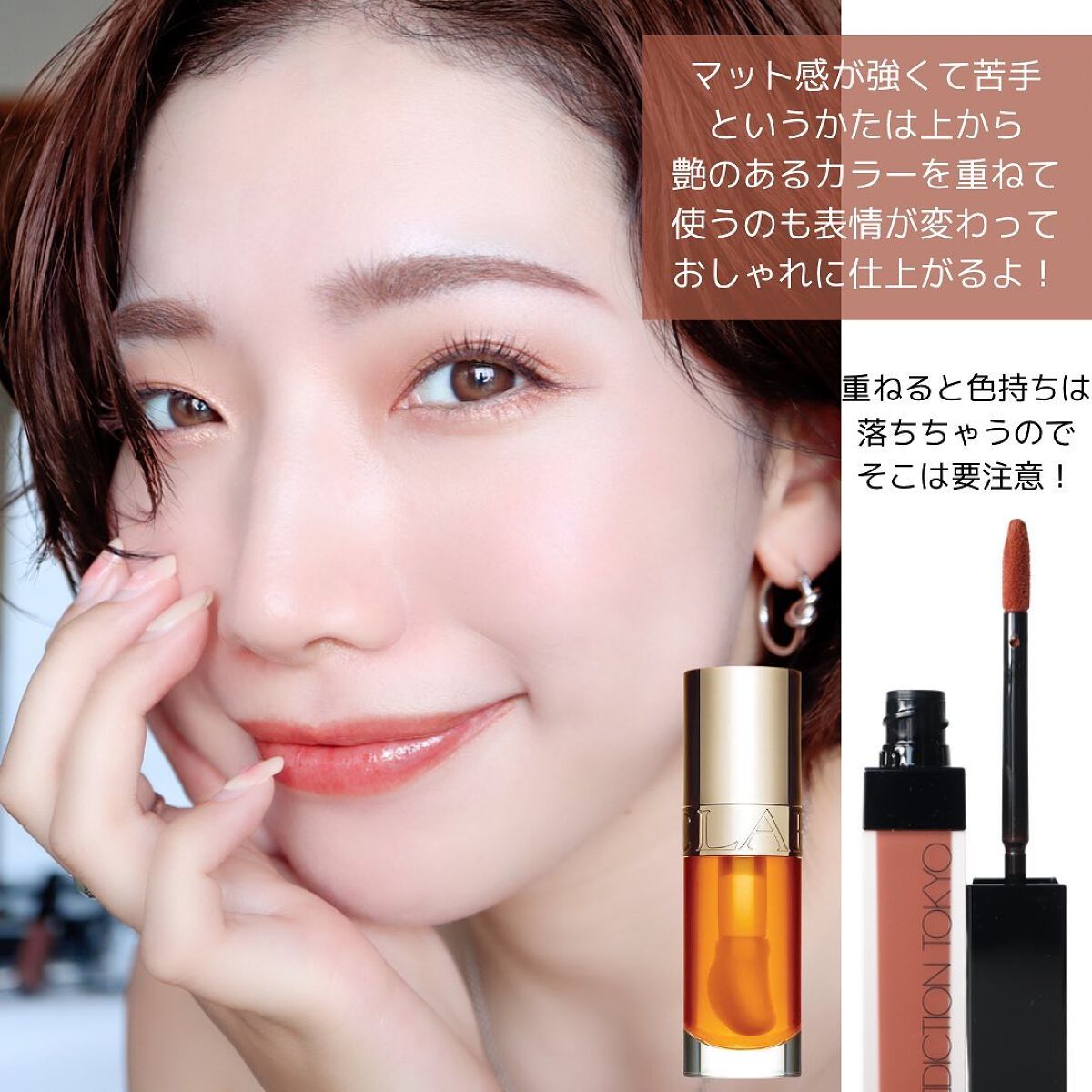 アディクション ザ マット リップ リキッド/ADDICTION/口紅を使ったクチコミ(7枚目)