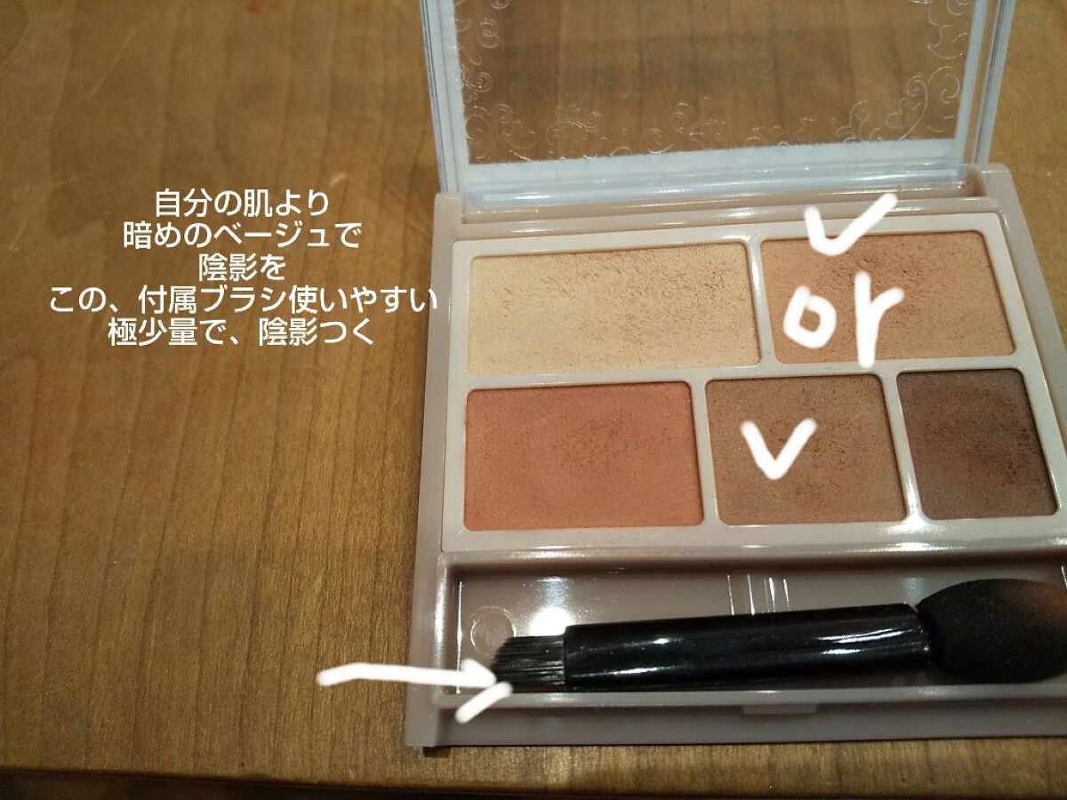 パーフェクトマルチアイズ/キャンメイク/アイシャドウパレットを使ったクチコミ(6枚目)