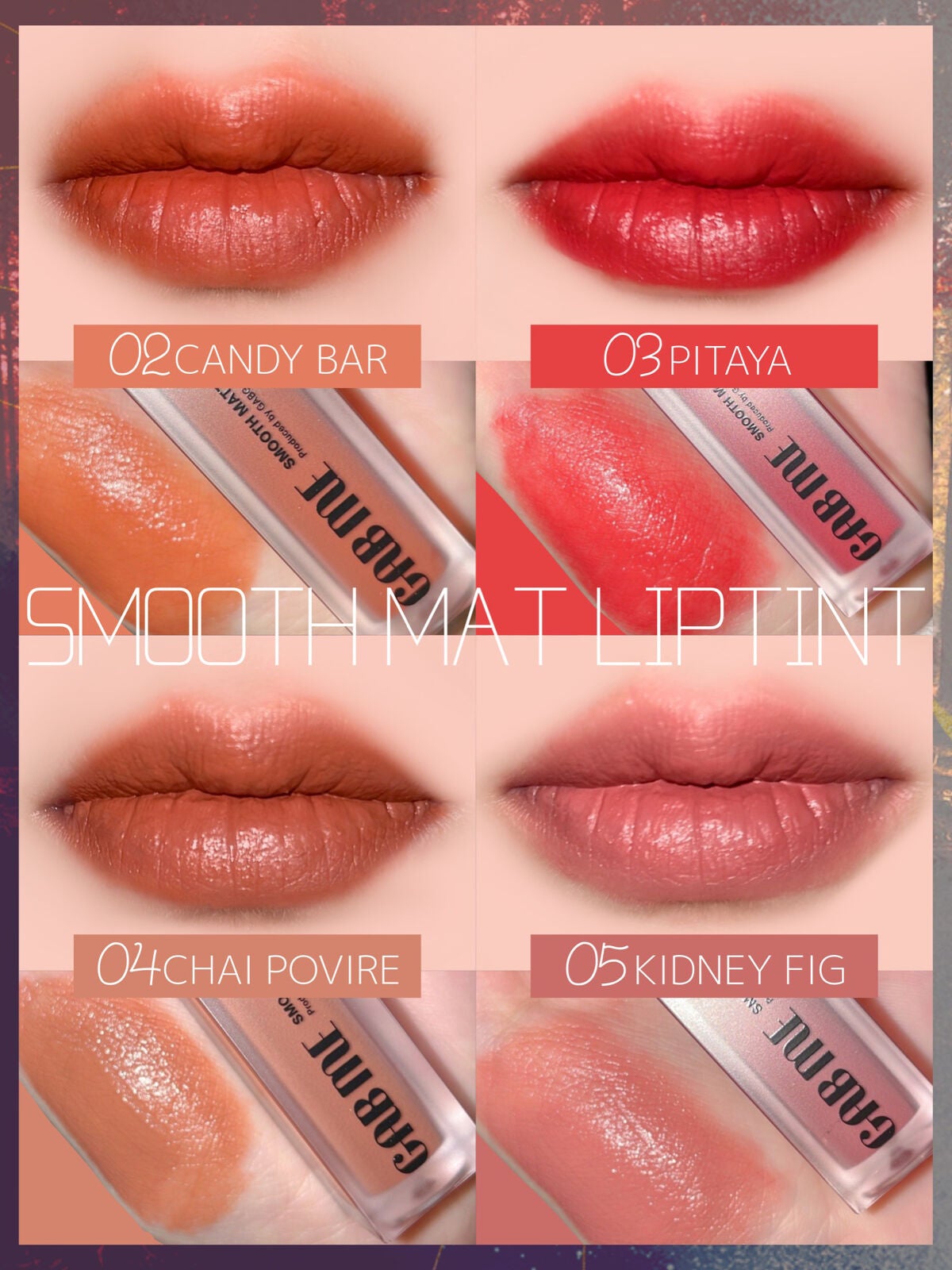 スムースマットリップティント/GAB ME/リップティントを使ったクチコミ(2枚目)