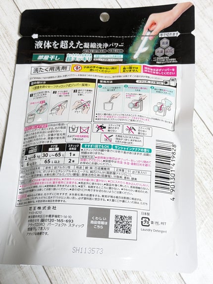 SUPER GRAIN Bubble Foam/amill/泡洗顔を使ったクチコミ(4枚目)