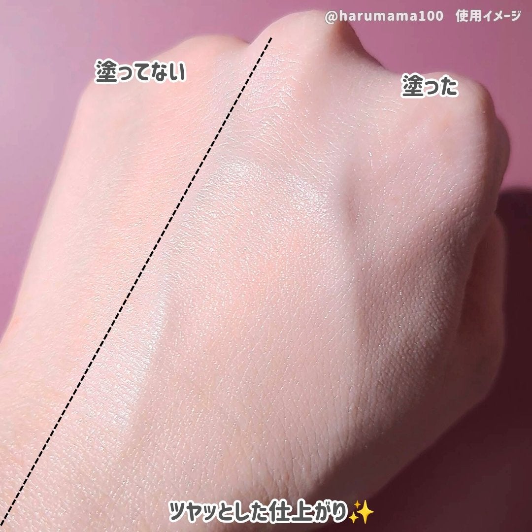 マルチ・ディフェンス UVシールド・トーンアップ/Raftel/日焼け止めクリームを使ったクチコミ(4枚目)