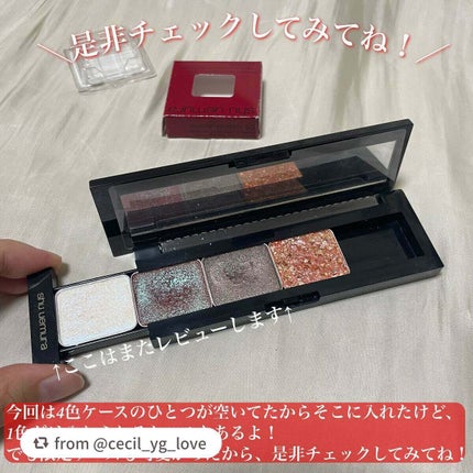 プレスド アイシャドー(レフィル)/shu uemura/単色アイシャドウを使ったクチコミ(7枚目)
