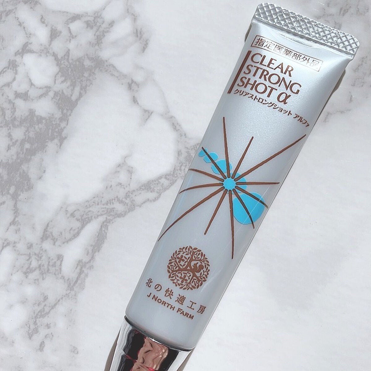 薬用 クリアストロングショット アルファ/北の快適工房/レッグ・フットケアを使ったクチコミ(2枚目)