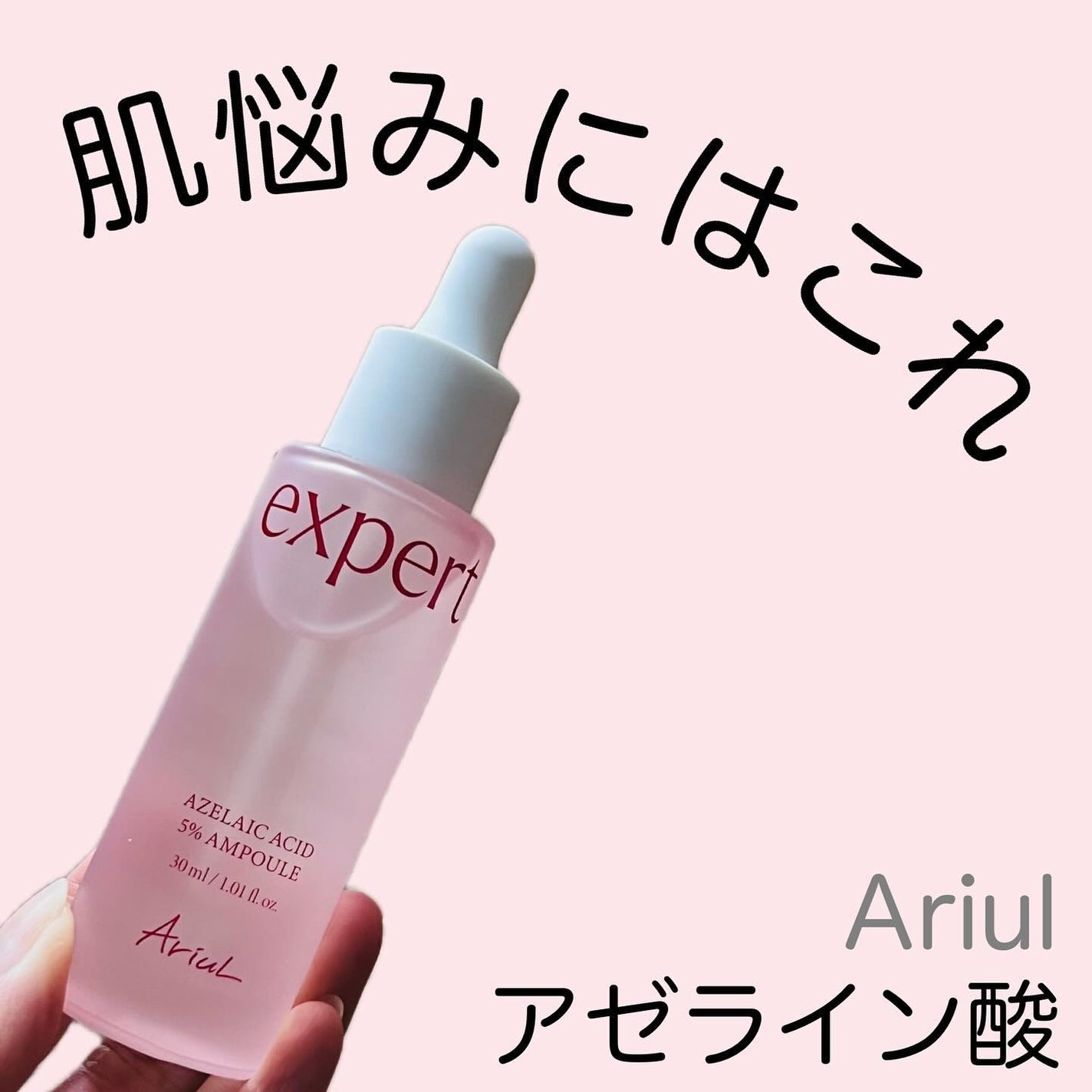 M♡フォロバ on LIPS 「#m_beautyroom06です🌸——————AriulEx..」(1枚目)
