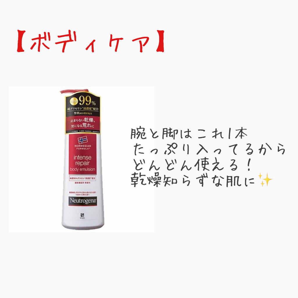 乳液・敏感肌用・さっぱりタイプ/無印良品/乳液を使ったクチコミ（3枚目）