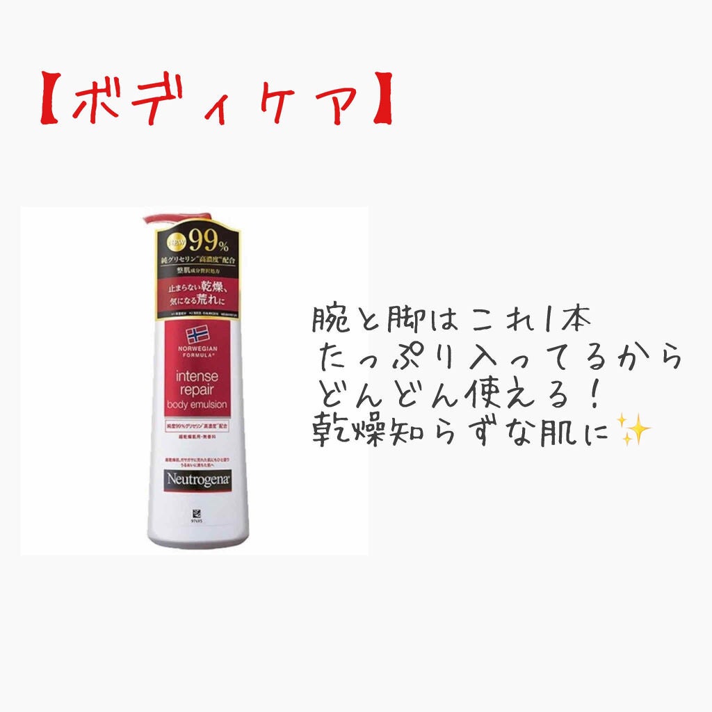 乳液・敏感肌用・さっぱりタイプ/無印良品/乳液を使ったクチコミ(3枚目)