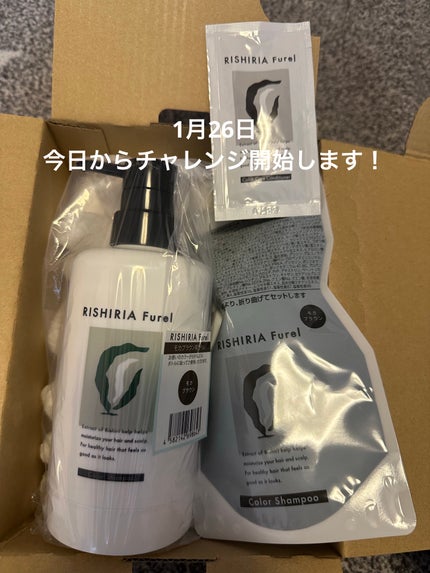 カラーシャンプー/RISHIRIA Furel/市販シャンプーを使ったクチコミ(1枚目)