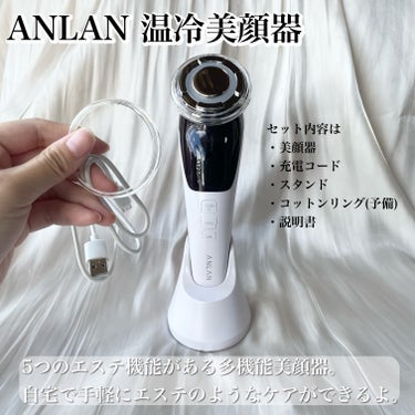 エピジェル /ANLAN/その他スキンケアを使ったクチコミ（2枚目）