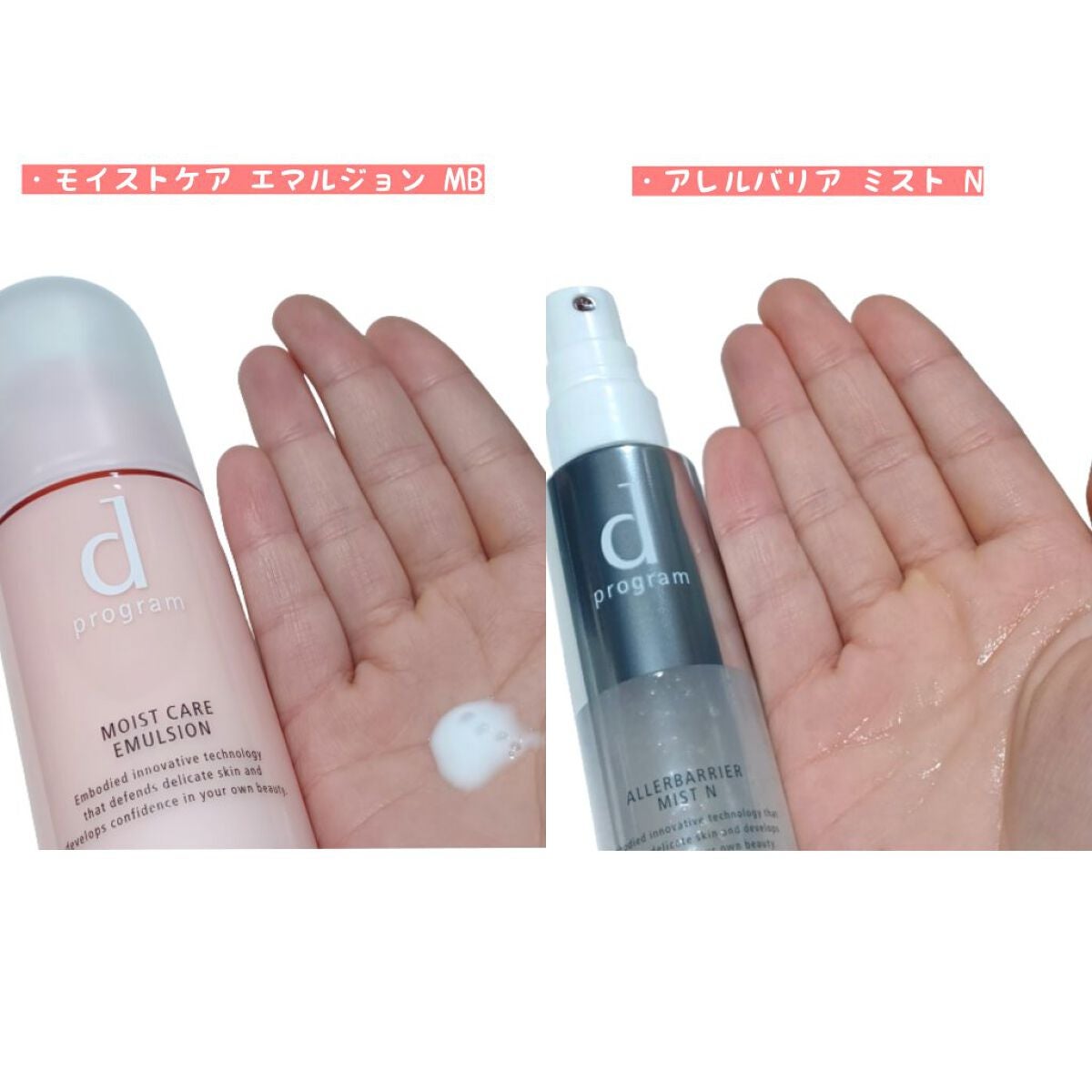 エッセンスイン クレンジングフォーム/d プログラム/洗顔フォームを使ったクチコミ(3枚目)