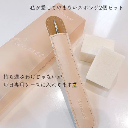 ピカソ メイクアップ スパチュラ /PICCASSO/その他化粧小物を使ったクチコミ(5枚目)