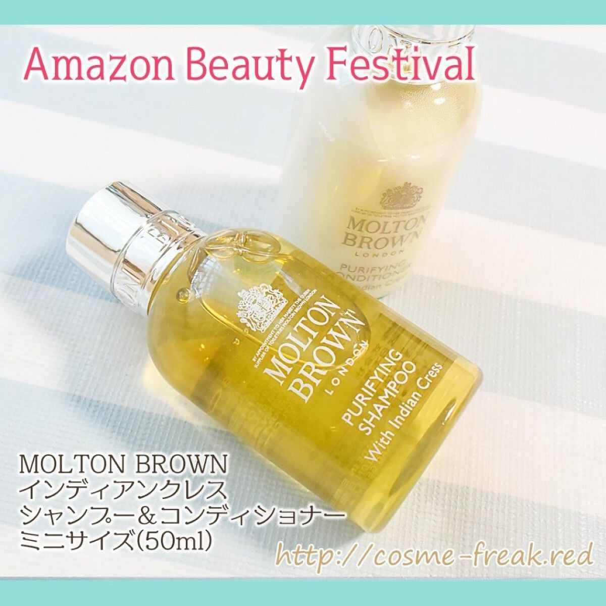 cosme-freak on LIPS 「AmazonBeautyFestival記念コレクションボック..」(6枚目)
