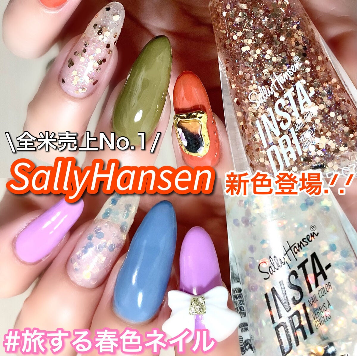 ネイルパーツ/セリア/ネイルチップ・パーツを使ったクチコミ(1枚目)