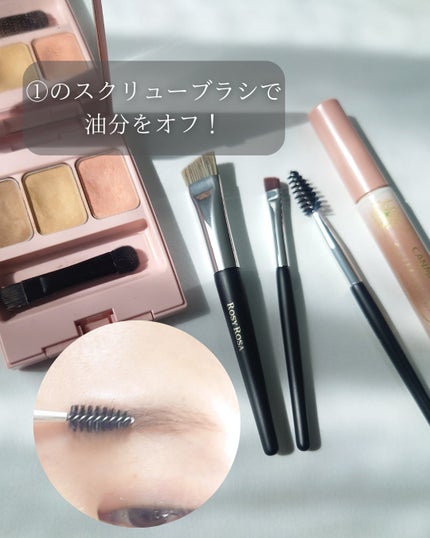 アイブロウブラシセット〈ミニ〉/ロージーローザ/メイクブラシを使ったクチコミ(3枚目)