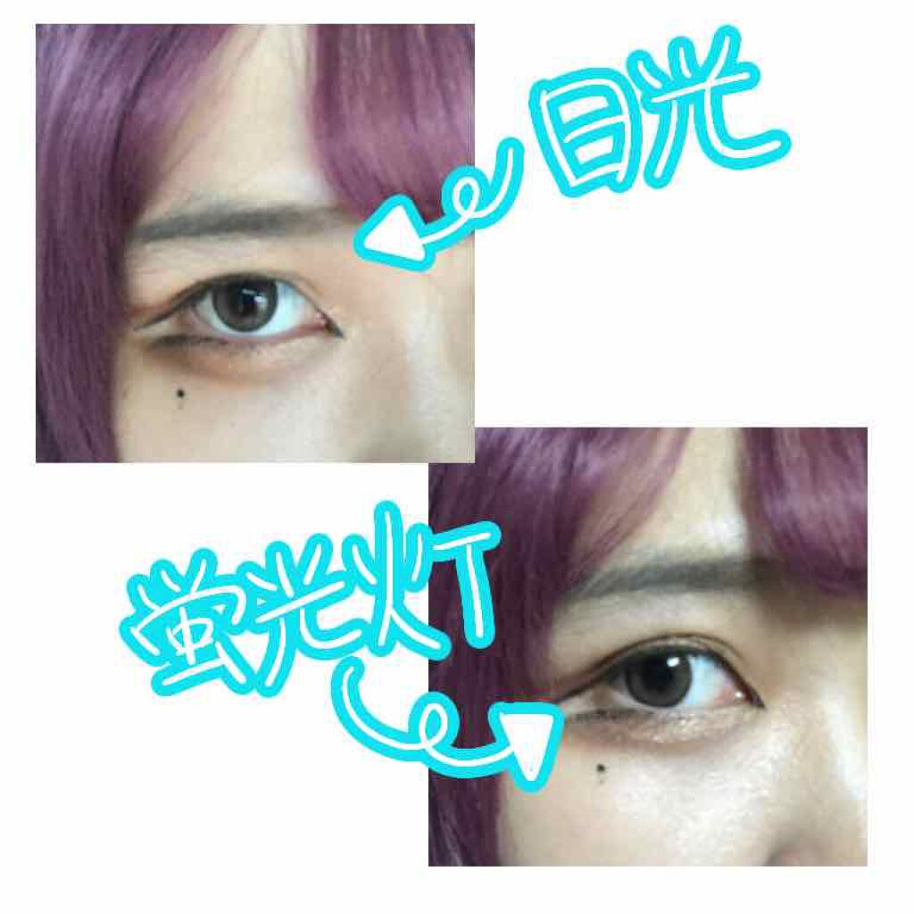 TeAmo 1DAY/TeAmo/ワンデー（１DAY）カラコンを使ったクチコミ（2枚目）