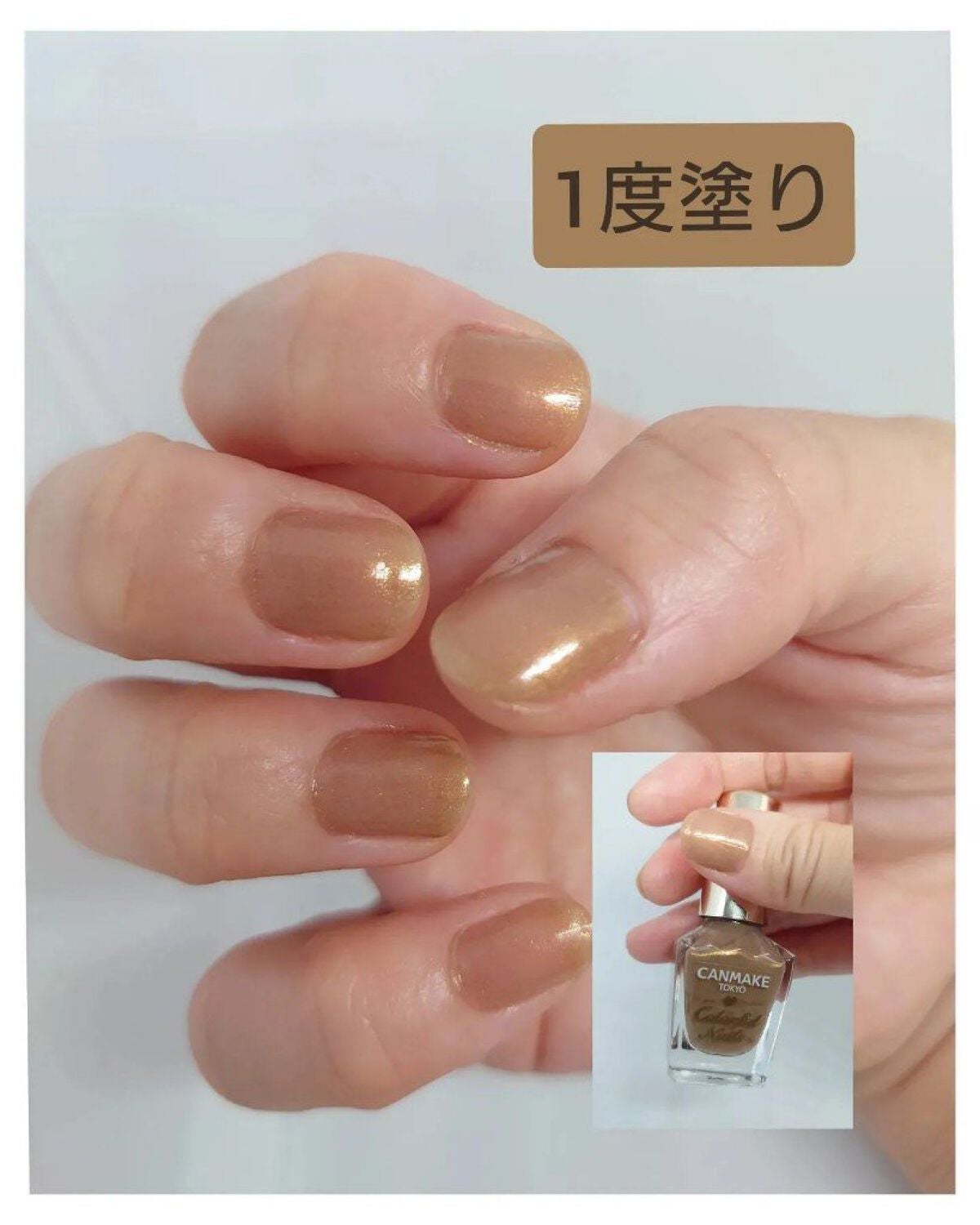 カラフルネイルズ/キャンメイク/マニキュアを使ったクチコミ(2枚目)