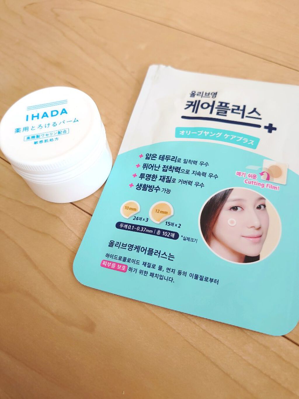 オリーブヤング ケアプラス/Olive Young/その他を使ったクチコミ（2枚目）