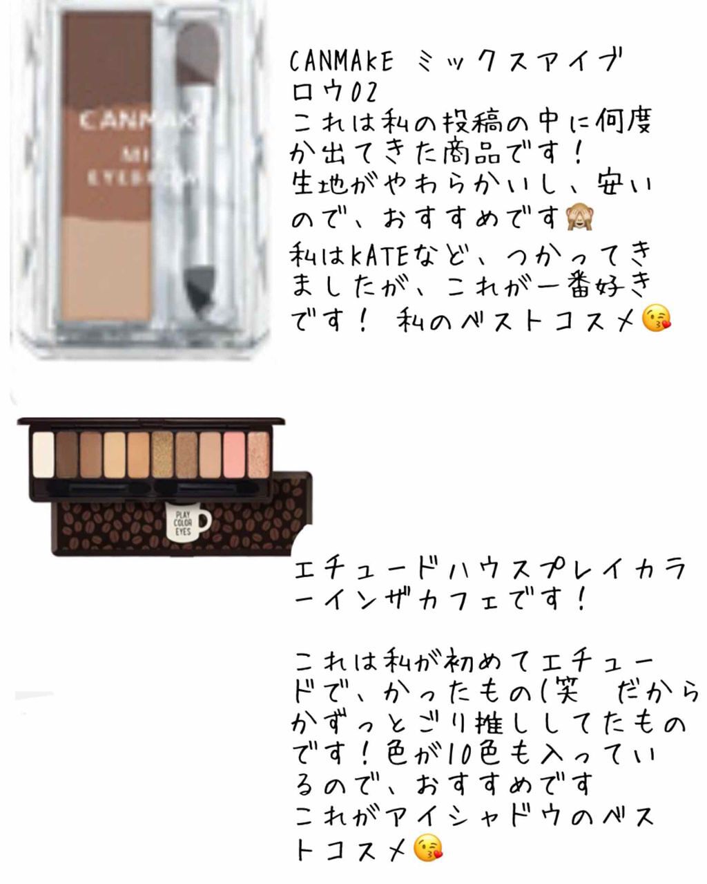 ラスティングリキッドライナー/キャンメイク/リキッドアイライナーを使ったクチコミ（1枚目）