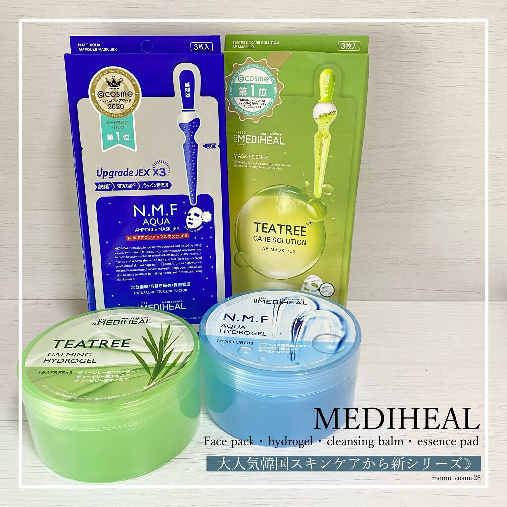 N.M.FアクアアンプルマスクJEX/MEDIHEAL/シートマスク・パックを使ったクチコミ（1枚目）