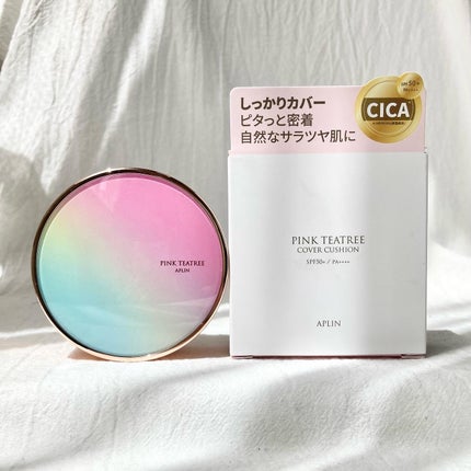 ピンクティーツリーカバークッション/APLIN/クッションファンデーションを使ったクチコミ(5枚目)