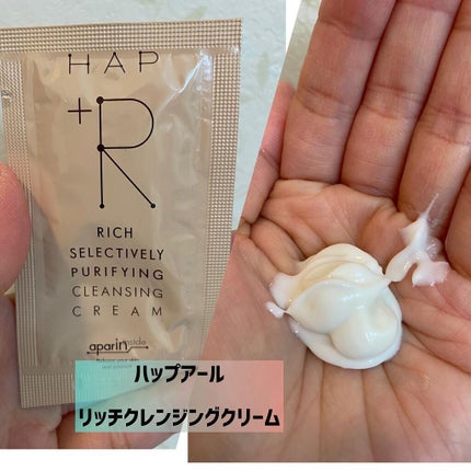 を使ったクチコミ(1枚目)