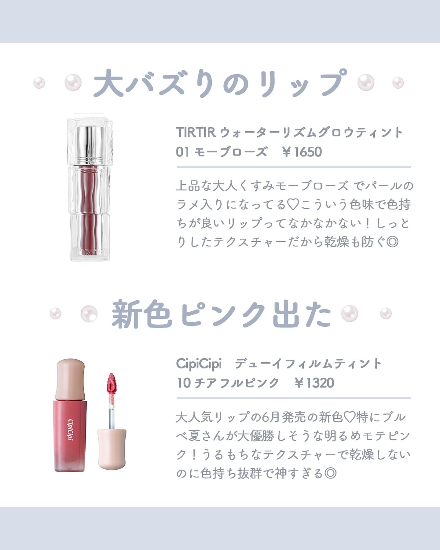 デューティント/AMUSE/リップティントを使ったクチコミ（2枚目）