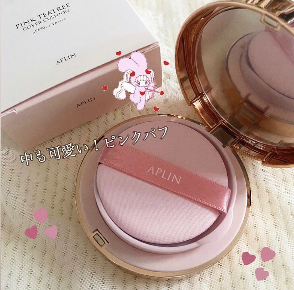 ピンクティーツリーカバークッション/APLIN/クッションファンデーションを使ったクチコミ（2枚目）