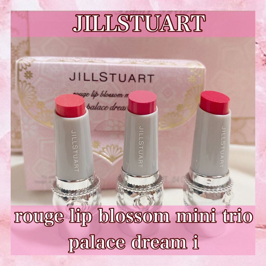 ジルスチュアート ルージュ リップブロッサム/JILL STUART/口紅を使ったクチコミ(1枚目)