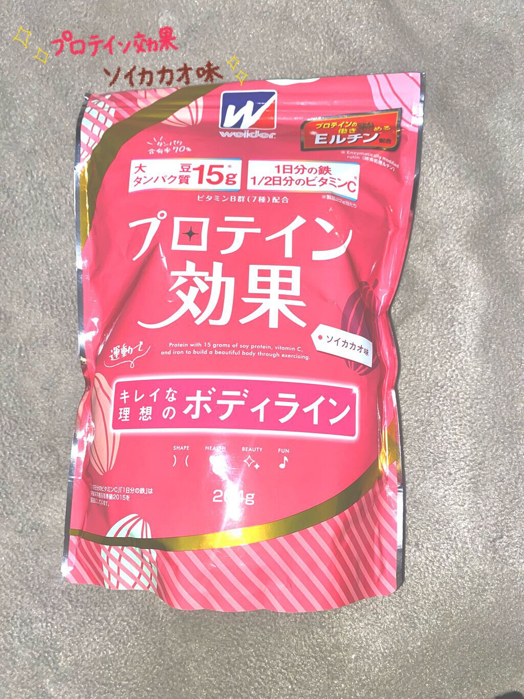 プロテイン効果/ウイダー/ソイプロテインを使ったクチコミ(1枚目)
